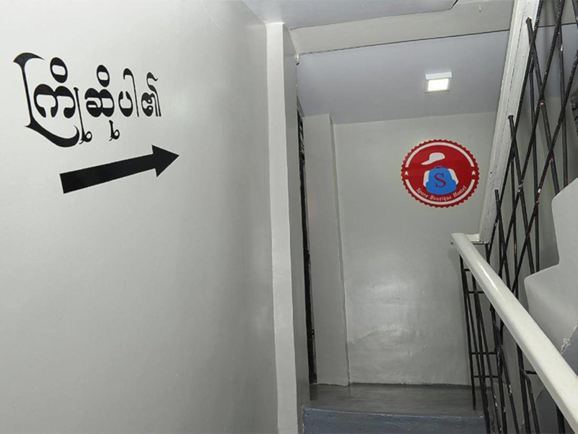 Space Boutique Hostel Yangon Ngoại thất bức ảnh